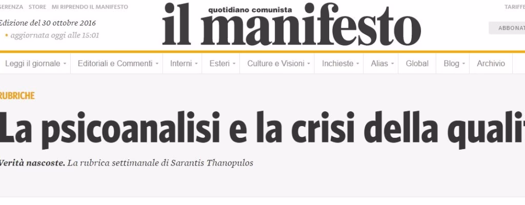 La psicoanalisi e la crisi della qualità